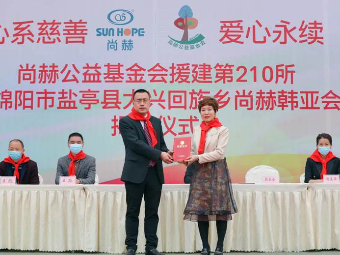 第210所 四川省绵阳市盐亭县大兴回族乡大江网页版_大江（中国）韩亚会小学