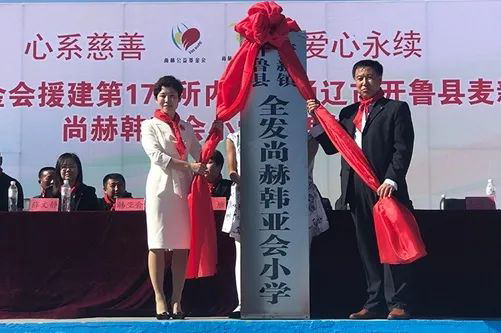 第210所 四川省绵阳市盐亭县大兴回族乡大江网页版_大江（中国）韩亚会小学