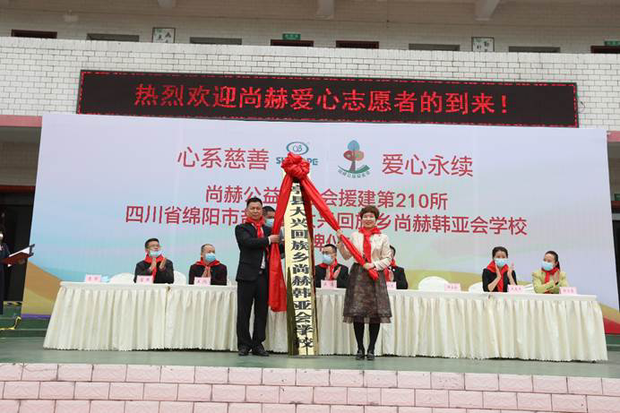 第210所 四川省绵阳市盐亭县大兴回族乡大江网页版_大江（中国）韩亚会小学