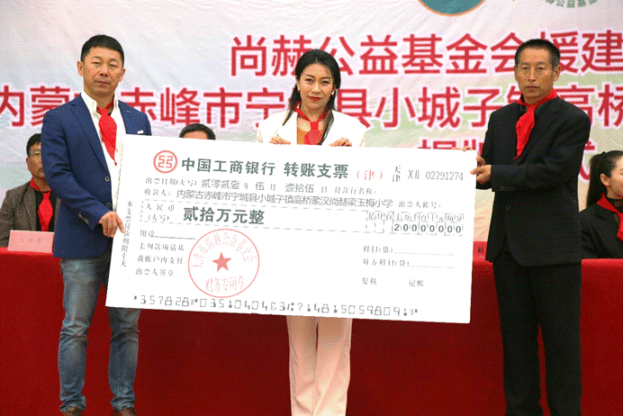 第211所 内蒙古赤峰市宁城县小城子镇高桥蒙汉大江网页版_大江(中国)梁玉梅小学 第211所 内蒙古赤峰市宁城县小城子镇高桥蒙汉大江网页版_大江(中国)梁玉梅小学