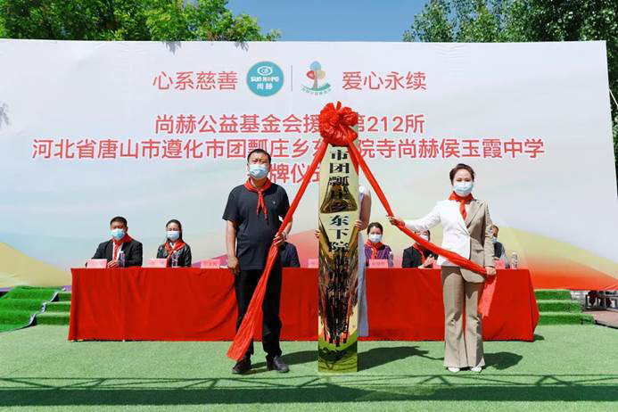 第212所 河北省唐山市遵化市团瓢庄乡  东下院寺大江网页版_大江（中国）侯玉霞中学