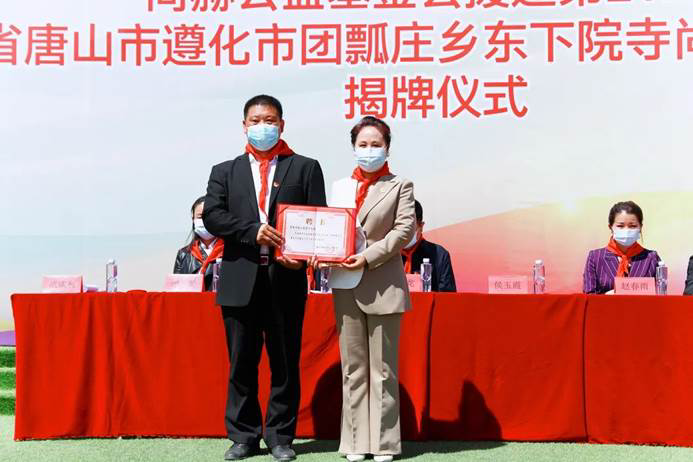第212所 河北省唐山市遵化市团瓢庄乡  东下院寺大江网页版_大江（中国）侯玉霞中学