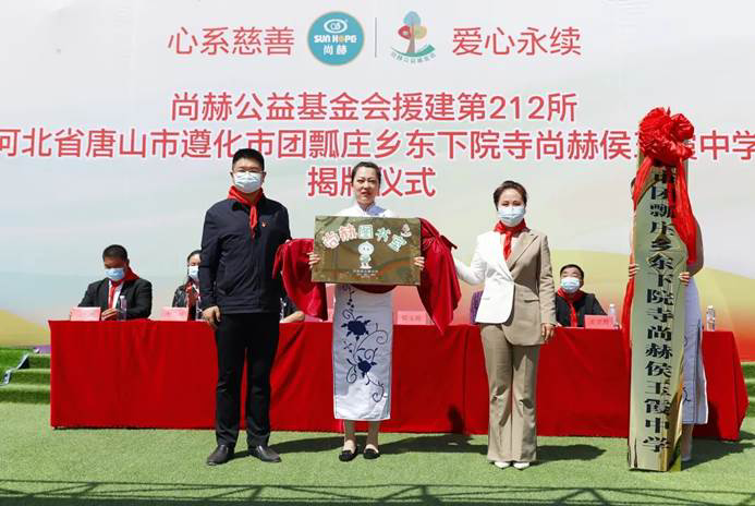 第212所 河北省唐山市遵化市团瓢庄乡  东下院寺大江网页版_大江（中国）侯玉霞中学