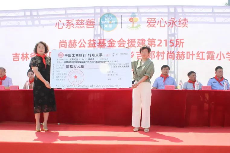 第215所 松原市前郭县达里巴乡吉郭村大江网页版_大江（中国）叶红霞小学