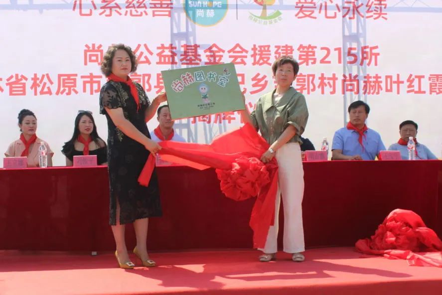 第215所 松原市前郭县达里巴乡吉郭村大江网页版_大江（中国）叶红霞小学