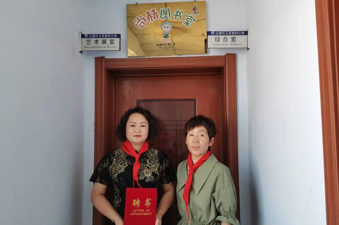 第215所 松原市前郭县达里巴乡吉郭村大江网页版_大江（中国）叶红霞小学