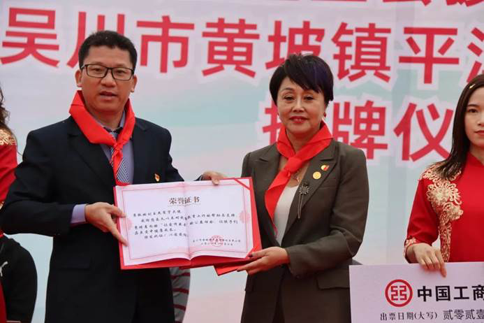 第219所 广东省吴川市黄坡镇平泽大江网页版_大江（中国）刘玉杰小学