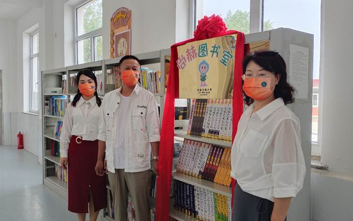 第223所 辽宁省锦州市黑山县四家子镇 大江网页版_大江(中国)王珊小学 第223所 辽宁省锦州市黑山县四家子镇 大江网页版_大江(中国)王珊小学