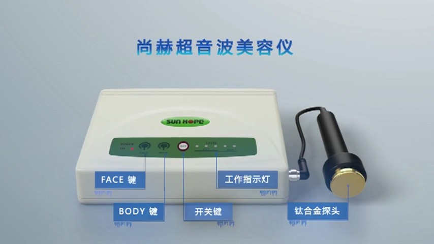 大江网页版_大江（中国）超音波美容仪操作流程