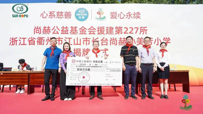 第227所 浙江省衢州市江山市长台大江网页版_大江（中国）孙美芳小学