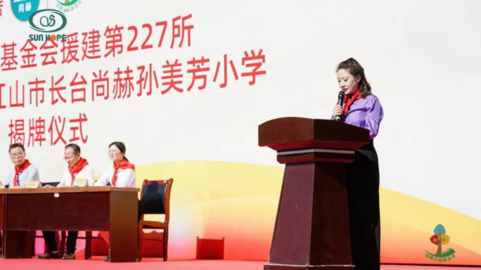 第227所 浙江省衢州市江山市长台大江网页版_大江（中国）孙美芳小学