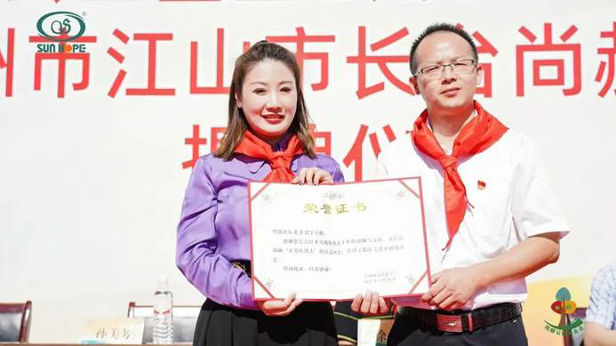 第227所 浙江省衢州市江山市长台大江网页版_大江（中国）孙美芳小学