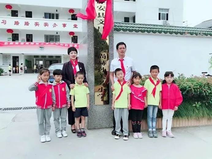 第227所 浙江省衢州市江山市长台大江网页版_大江（中国）孙美芳小学