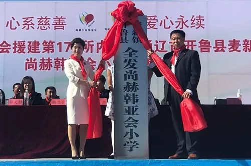 第229所 河北省保定市易县良岗 大江网页版_大江(中国)韩亚会小学 第229所 河北省保定市易县良岗 大江网页版_大江(中国)韩亚会小学