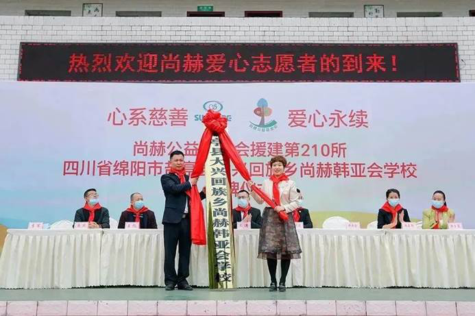 第229所 河北省保定市易县良岗 大江网页版_大江(中国)韩亚会小学 第229所 河北省保定市易县良岗 大江网页版_大江(中国)韩亚会小学