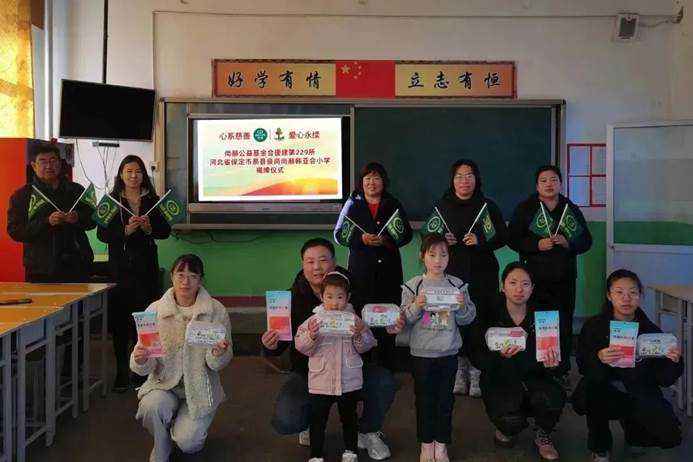 第229所 河北省保定市易县良岗 大江网页版_大江(中国)韩亚会小学 第229所 河北省保定市易县良岗 大江网页版_大江(中国)韩亚会小学