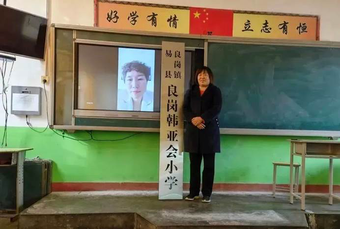 第229所 河北省保定市易县良岗 大江网页版_大江(中国)韩亚会小学 第229所 河北省保定市易县良岗 大江网页版_大江(中国)韩亚会小学