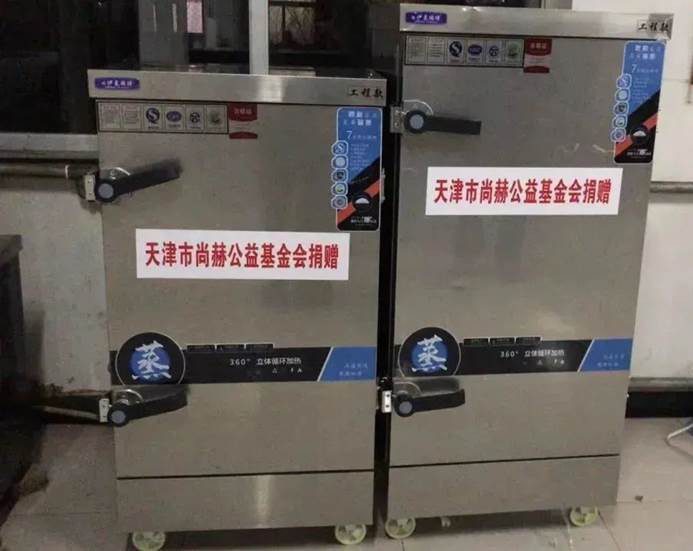 第229所 河北省保定市易县良岗 大江网页版_大江(中国)韩亚会小学 第229所 河北省保定市易县良岗 大江网页版_大江(中国)韩亚会小学