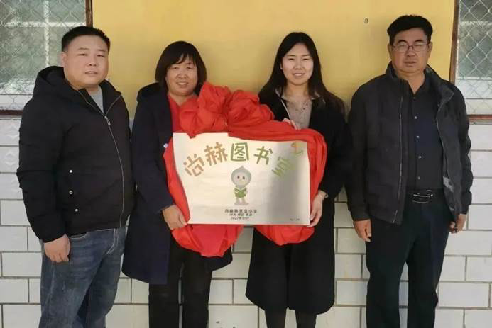 第229所 河北省保定市易县良岗 大江网页版_大江(中国)韩亚会小学 第229所 河北省保定市易县良岗 大江网页版_大江(中国)韩亚会小学
