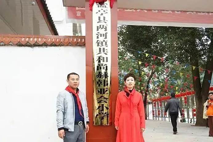 第229所 河北省保定市易县良岗 大江网页版_大江(中国)韩亚会小学 第229所 河北省保定市易县良岗 大江网页版_大江(中国)韩亚会小学