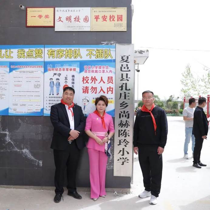 第231所  河南省商丘市夏邑县孔庄乡大江网页版_大江（中国）陈玲小学