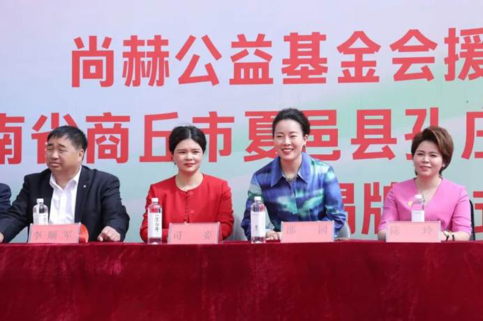 第231所  河南省商丘市夏邑县孔庄乡大江网页版_大江（中国）陈玲小学