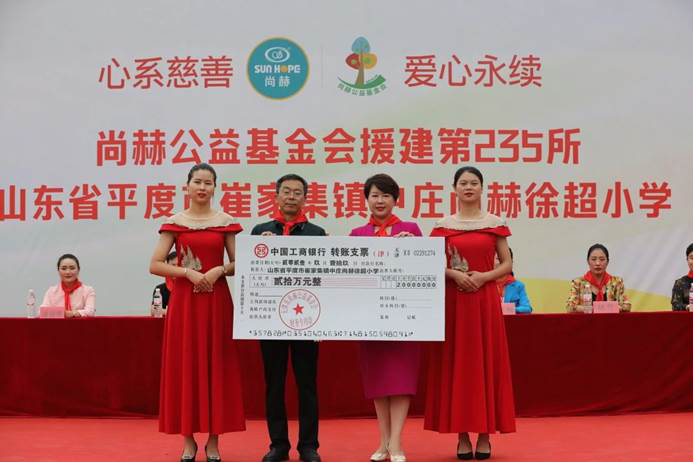 第235所 山东省平度市崔家集镇中庄大江网页版_大江(中国)徐超小学 第235所 山东省平度市崔家集镇中庄大江网页版_大江(中国)徐超小学