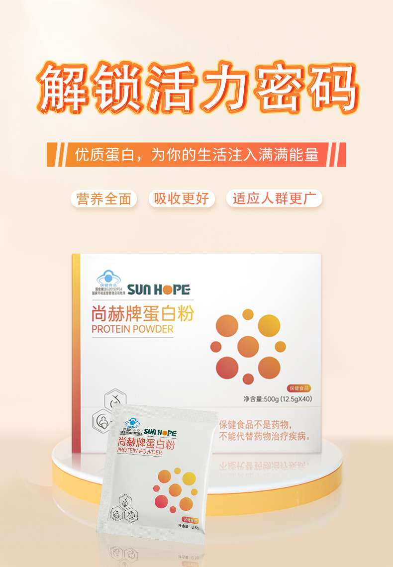 大江网页版_大江（中国）牌蛋白粉