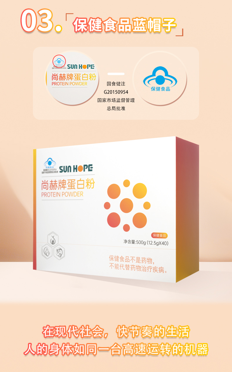 大江网页版_大江（中国）牌蛋白粉