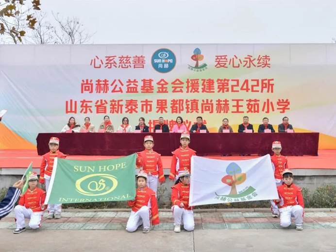 第242所 山东省新泰市果都镇大江网页版_大江(中国)王茹小学 第242所 山东省新泰市果都镇大江网页版_大江(中国)王茹小学