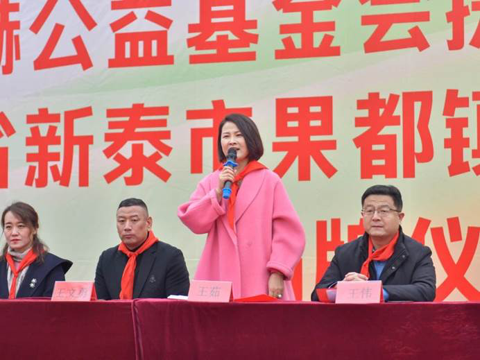 第242所 山东省新泰市果都镇大江网页版_大江(中国)王茹小学 第242所 山东省新泰市果都镇大江网页版_大江(中国)王茹小学