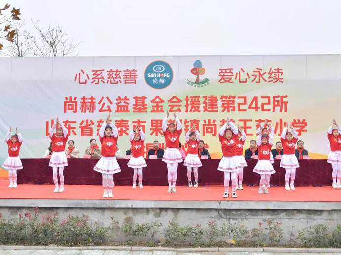 第242所 山东省新泰市果都镇大江网页版_大江(中国)王茹小学 第242所 山东省新泰市果都镇大江网页版_大江(中国)王茹小学
