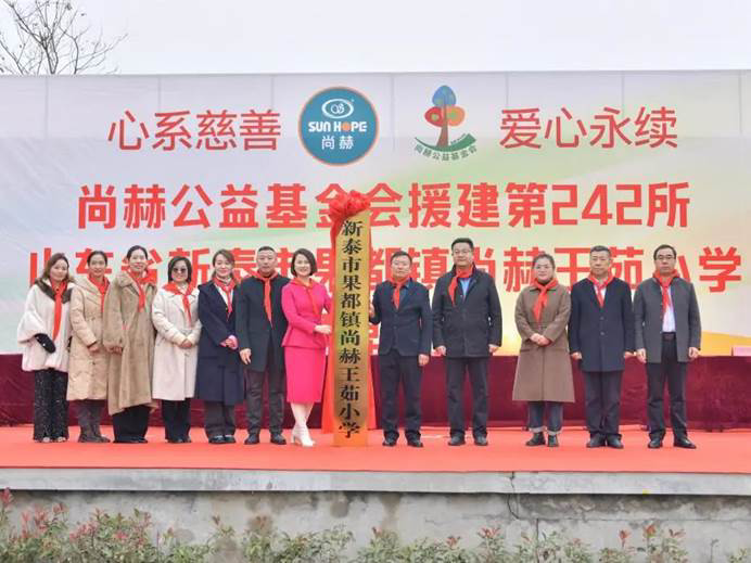 第242所 山东省新泰市果都镇大江网页版_大江(中国)王茹小学 第242所 山东省新泰市果都镇大江网页版_大江(中国)王茹小学
