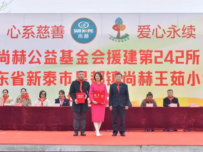 第242所 山东省新泰市果都镇大江网页版_大江(中国)王茹小学 第242所 山东省新泰市果都镇大江网页版_大江(中国)王茹小学