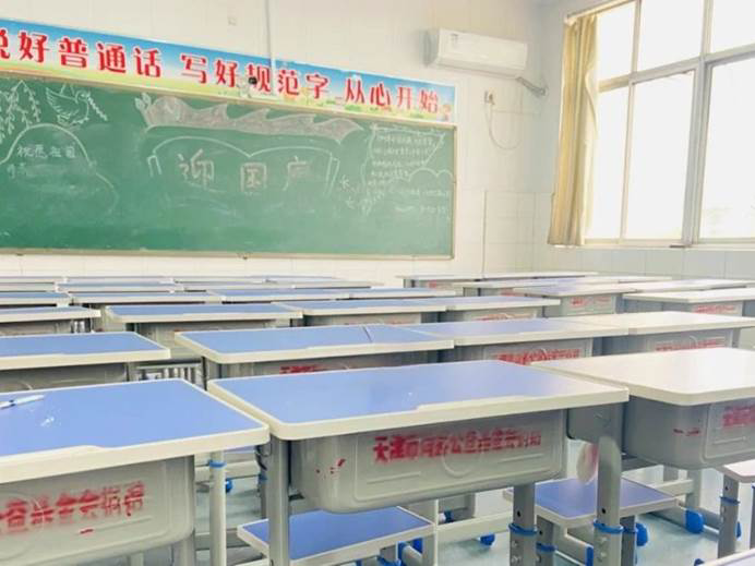 第242所 山东省新泰市果都镇大江网页版_大江(中国)王茹小学 第242所 山东省新泰市果都镇大江网页版_大江(中国)王茹小学