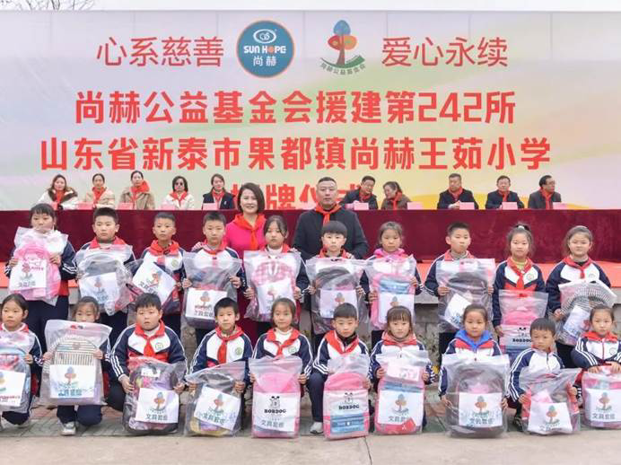 第242所 山东省新泰市果都镇大江网页版_大江(中国)王茹小学 第242所 山东省新泰市果都镇大江网页版_大江(中国)王茹小学
