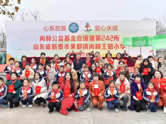 第242所 山东省新泰市果都镇大江网页版_大江(中国)王茹小学 第242所 山东省新泰市果都镇大江网页版_大江(中国)王茹小学