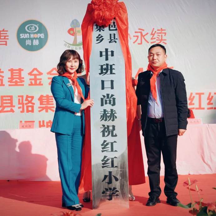第240所 河南省商丘市夏邑县骆集乡中班口大江网页版_大江(中国)祝红红小学 第240所 河南省商丘市夏邑县骆集乡中班口大江网页版_大江(中国)祝红红小学