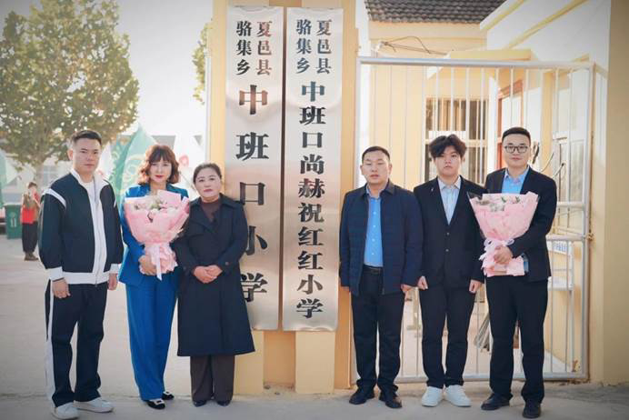 第240所 河南省商丘市夏邑县骆集乡中班口大江网页版_大江(中国)祝红红小学 第240所 河南省商丘市夏邑县骆集乡中班口大江网页版_大江(中国)祝红红小学