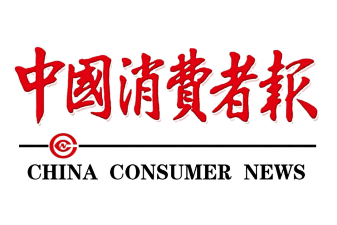 权威媒体3·15特别报道丨大江网页版_大江(中国):创新领航健康消费,责任铸就行业典范 权威媒体3·15特别报道丨大江网页版_大江(中国):创新领航健康消费,责任铸就行业典范